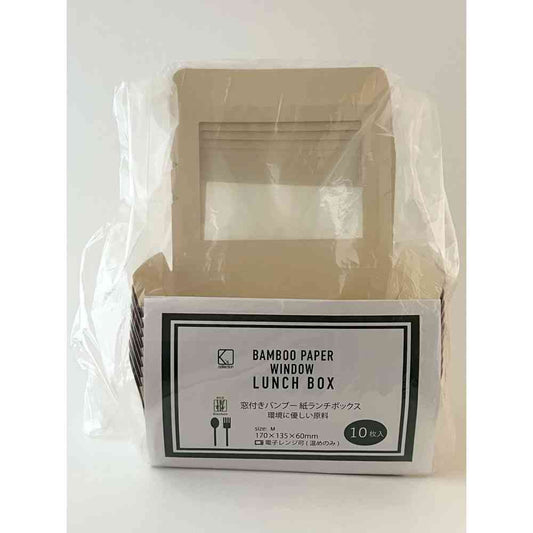 K's International Disposable Bamboo Lunch Box M with Window (10 pieces)