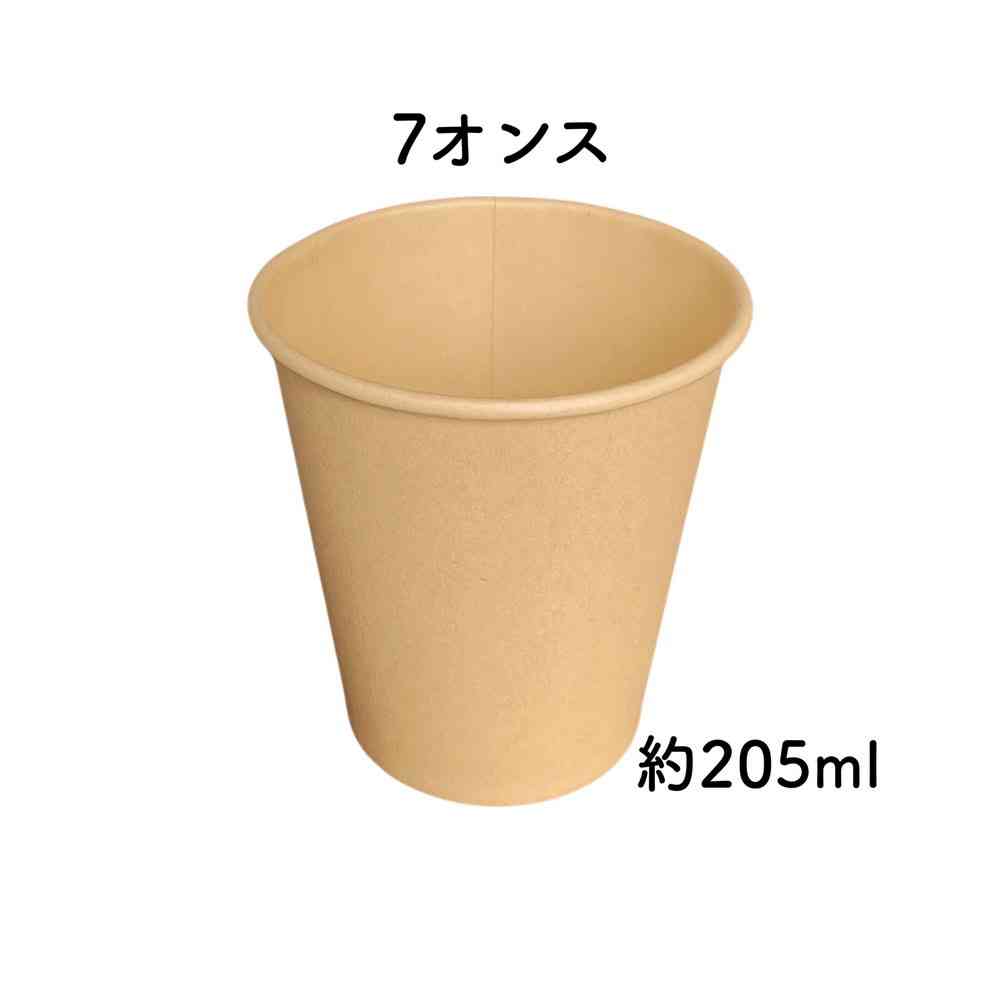 K's International Bamboo Paper Cups 7oz (30 pieces)