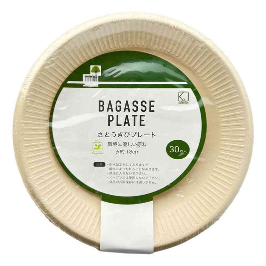 K's International Unbleached Bagasse Plate 18cm Pack of 30