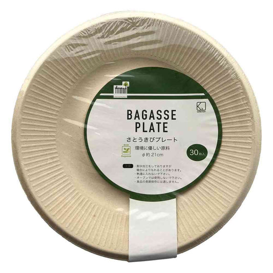 K's International Uncoated Bagasse Plates 21cm (30 pieces)