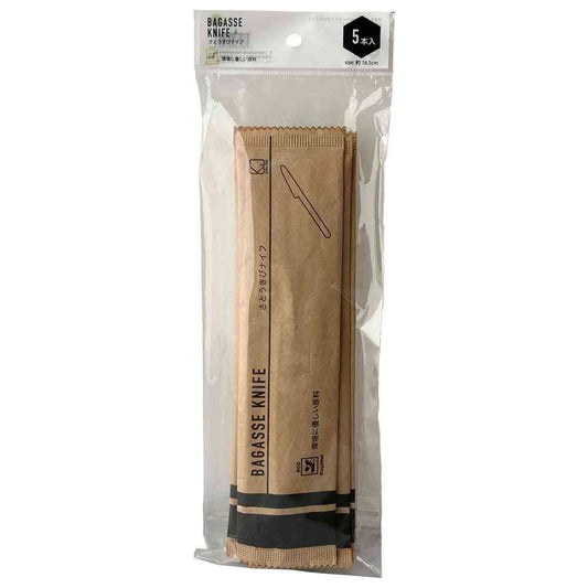 K's International Bagasse Knives 16.5cm (5 pieces)