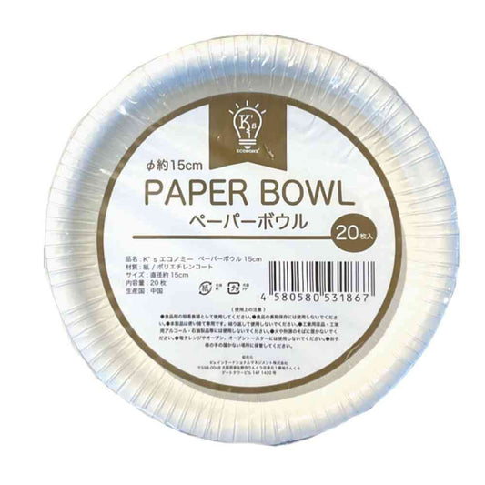 K's International K's Economy Paper Bowls 15cm (20 pieces)