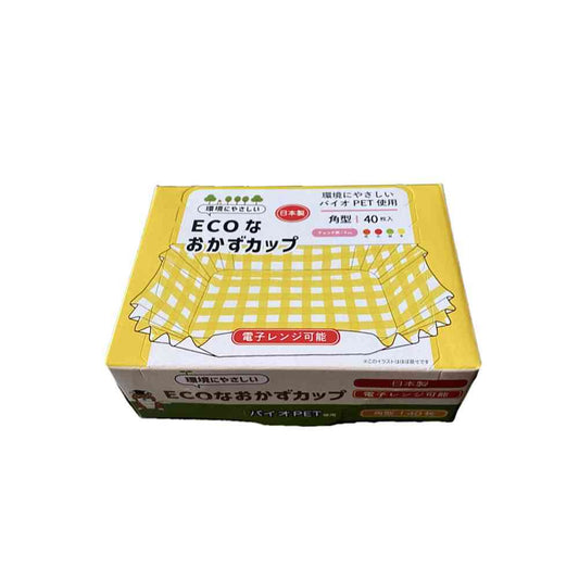 K's International ECO Side Dish Cups Square Paper Containers (40 pieces)