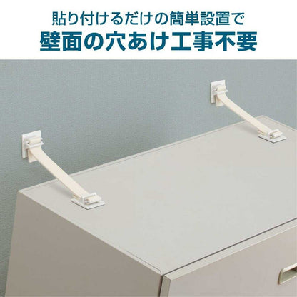 King Jim Earthquake Prevention Rubber Stopper 160 (2-pack)