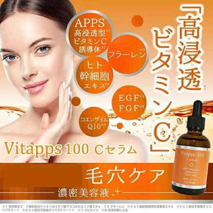 Vitapps 100C Serum 60ml