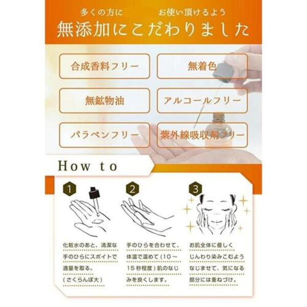 Vitapps 100C Serum 60ml