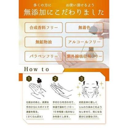 Vitapps 100C Serum 60ml