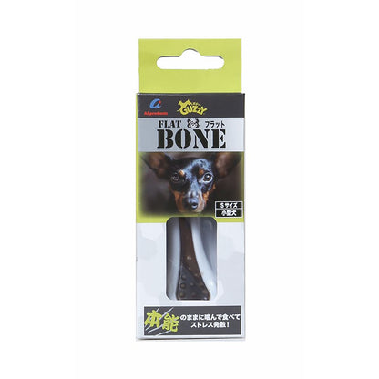 AI Products Gaji Bone Flat S