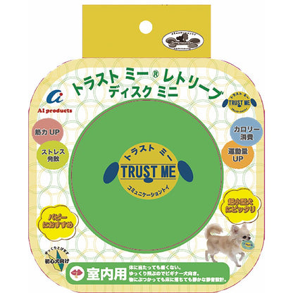 AI Products Retrieve Indoor Disk Mini Mint