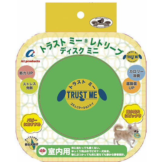 AI Products Retrieve Indoor Disk Mini Mint