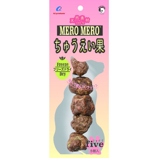 AI Products MEROMERO Chew Fruit Five