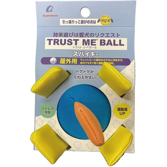 AI Products Trust Me Ball Spiky