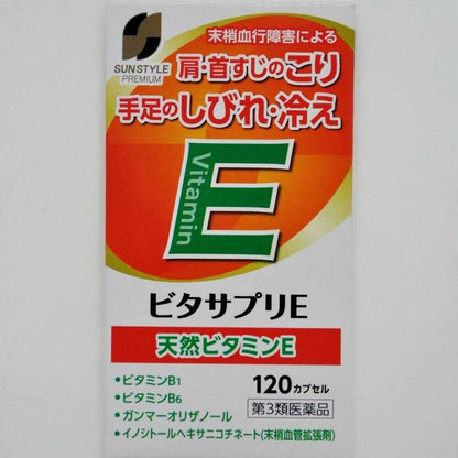 SUN STYLE PREMIUM Vita Supplement E 120 Capsules