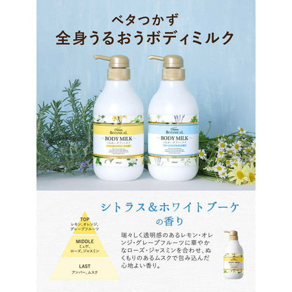 Moist Diane Botanical Body Milk Citrus & White Bouquet Refill 400ml