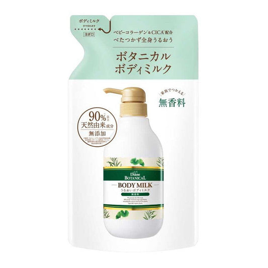 Moist Diane Botanical Body Milk (Fragrance-Free, Refill 400ml)