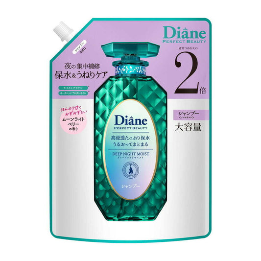 Diane Perfect Beauty Deep Night Moist Shampoo Refill 660ml