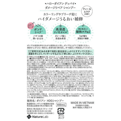 Diane Hello Diane Goodbye High Damage Repair Shampoo 400ml