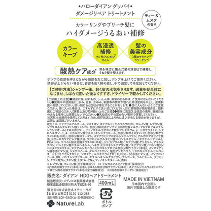 Diane Hello Diane Goodbye High Damage Repair Treatment 400ml