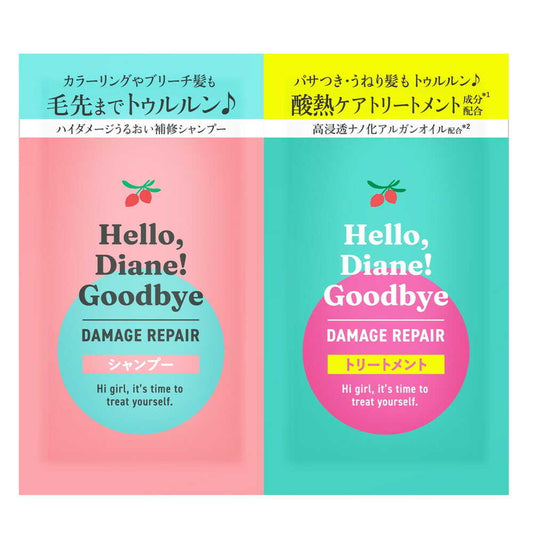 Diane Hello Diane Goodbye High Damage Repair Shampoo & Treatment Trial 10ml x 2
