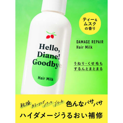 Diane Hello Diane Goodbye High Damage Repair Hair Milk 120ml