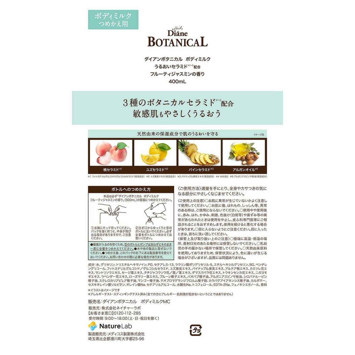 Diane Botanical Body Milk Fruity Jasmine Refill 400ml