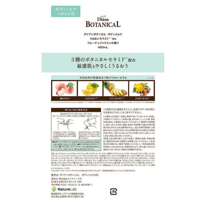 Diane Botanical Body Milk Fruity Jasmine Refill 400ml