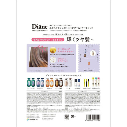 Diane Perfect Beauty Extra Shine Shampoo & Treatment Set 450ml x 2