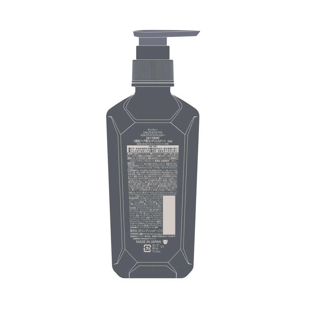 Scalp D Next Plus Scalp Pack Conditioner [For All Skin Types] 350g