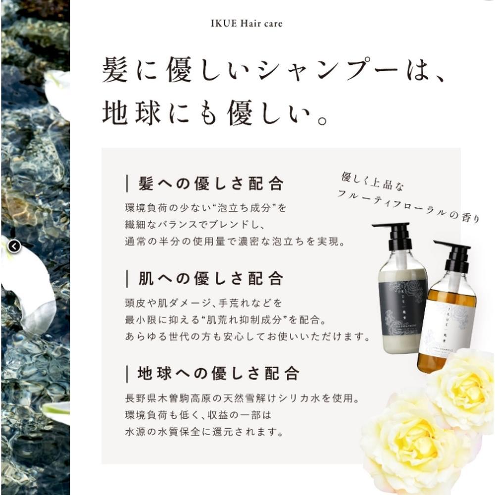 IKUE Shampoo Floral 500ml