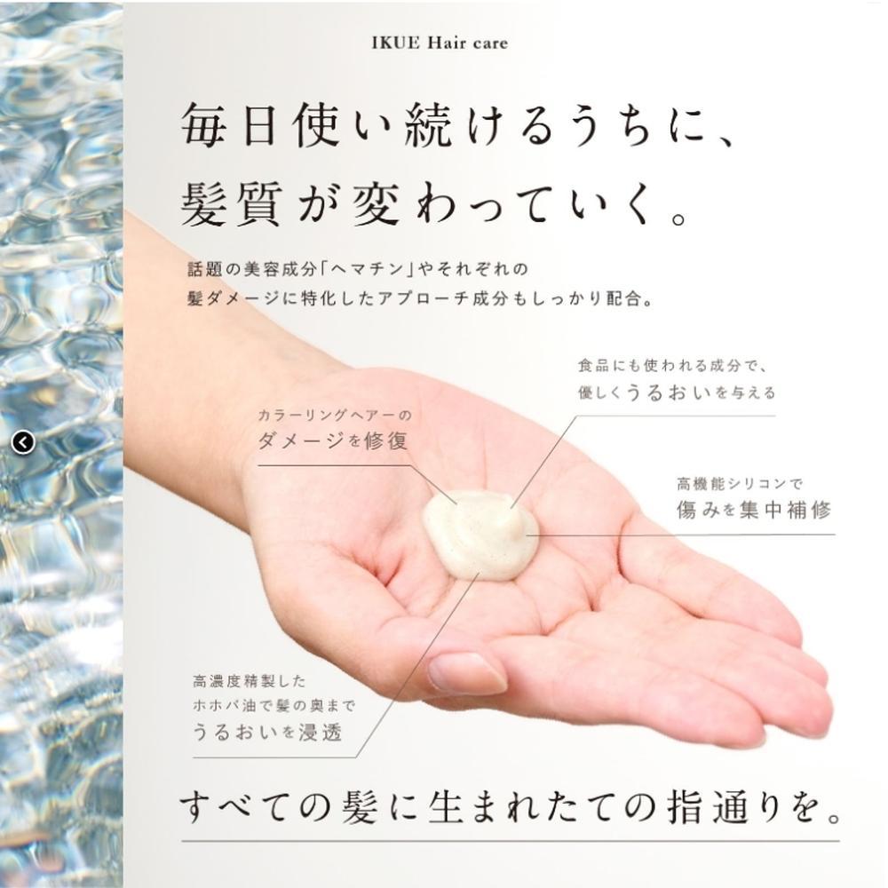 IKUE Treatment Floral 500ml