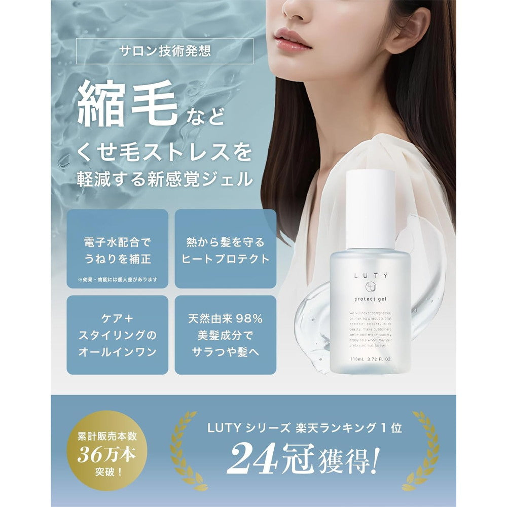 LUTY Protect Gel 110ml