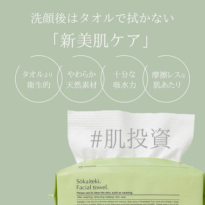 Sokaiteki Facial Towel 60 Sheets