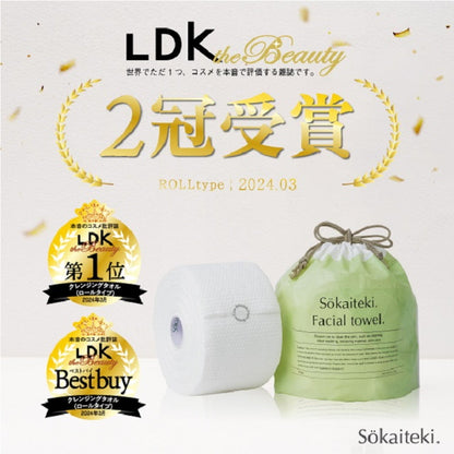 Sokaiteki Facial Towel Roll 250g