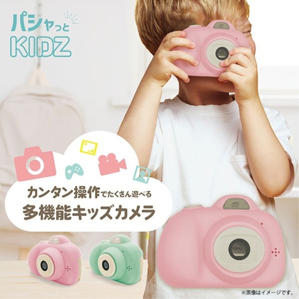 Kids Toy Camera Macaron Pistachio