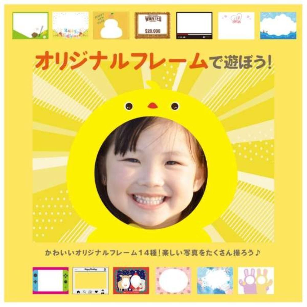 Kids Toy Camera Flash Talent Mint
