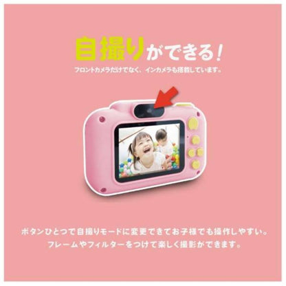 Kids Toy Camera Flash Talent Pink