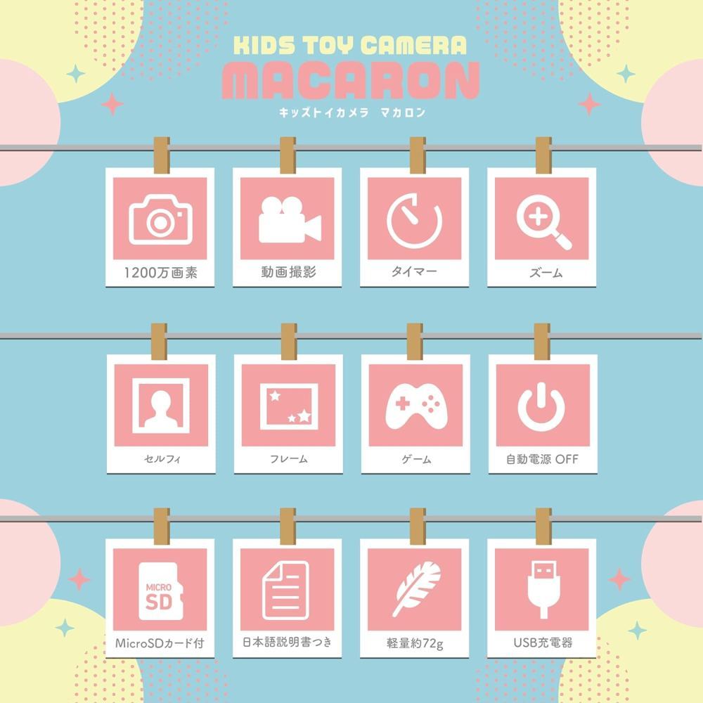 Kids Toy Camera Macaron Strawberry