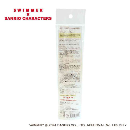 EPOCH Chemical Shimitori 31 Swimmer x Sanrio Characters Pompompurin Grapefruit Scent 7ml