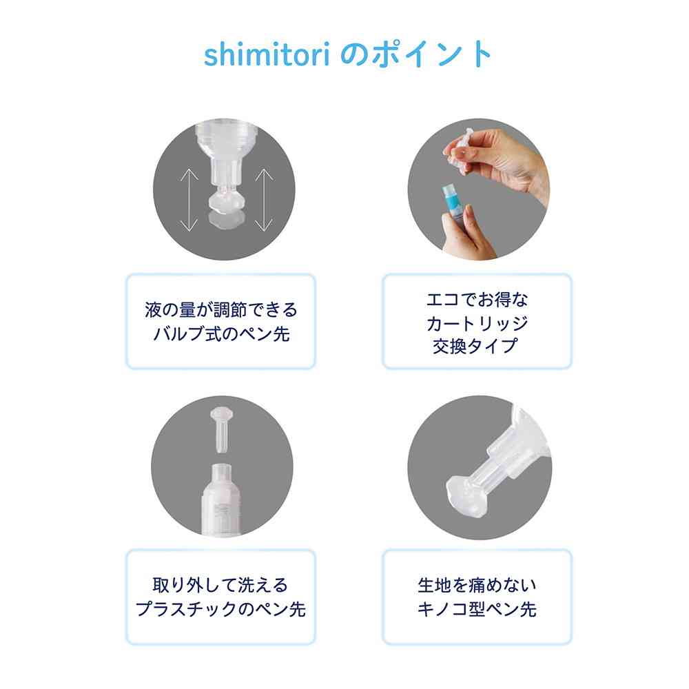 EPOCH Chemical Shimitori 52 Sanrio Characters Pochacco Unscented 7ml