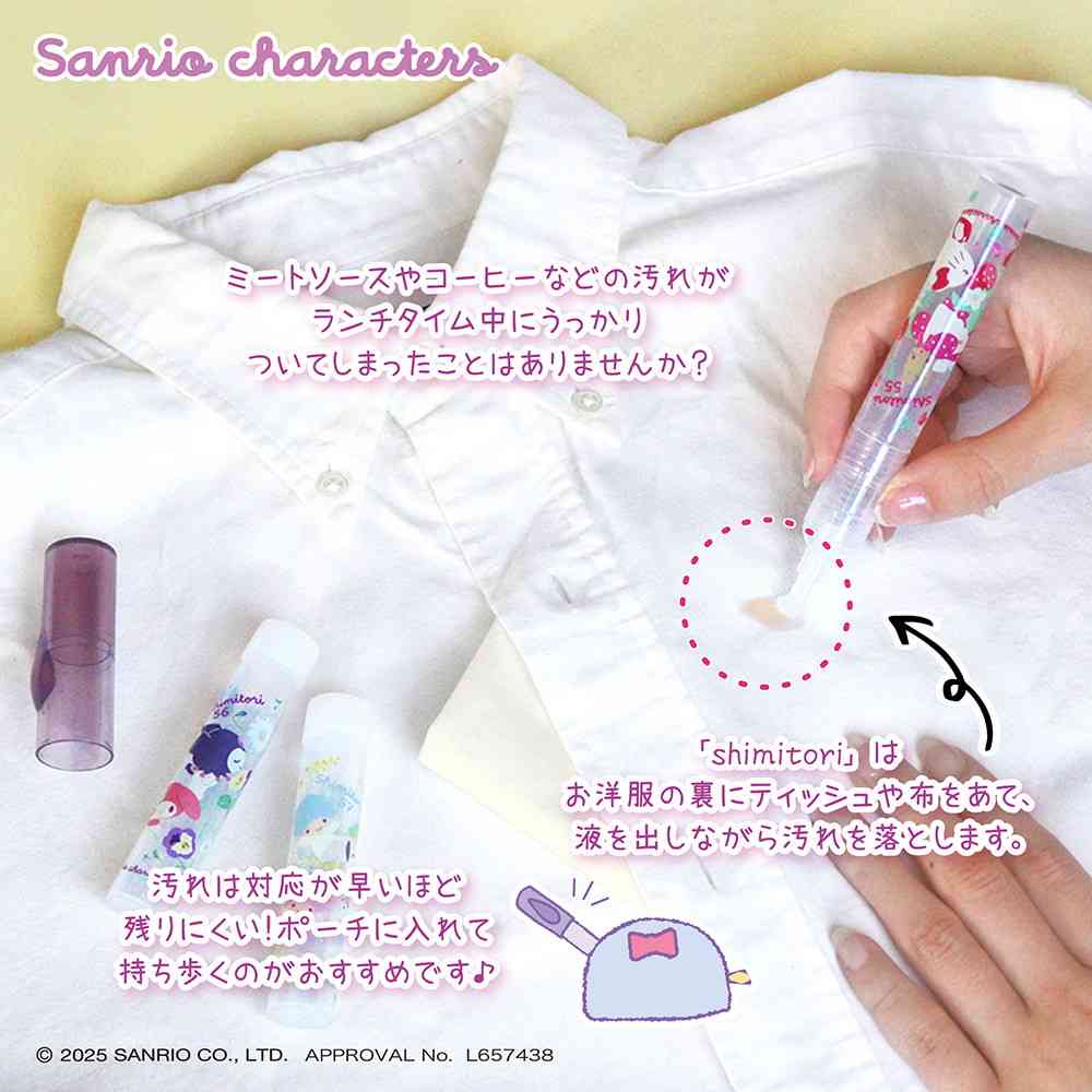EPOCH Chemical Shimitori 53 Sanrio Characters Hello Kitty Strawberry Scent 7ml