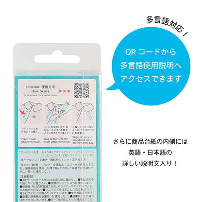 EPOCH Chemical Shimitori Wave 7ml x 3
