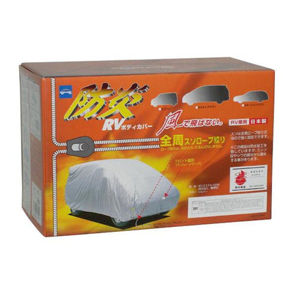 Kenleen Flame Retardant RV Body Cover 2M Silver