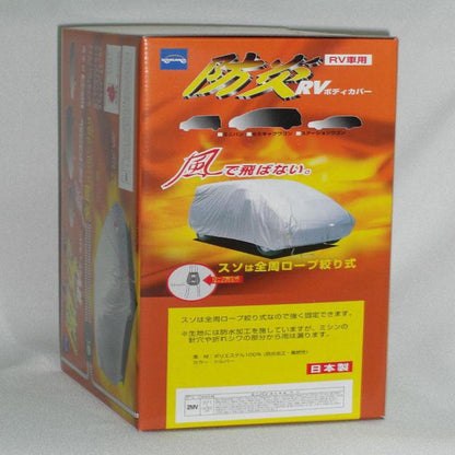 Kenleen Flame Retardant RV Body Cover 2M Silver