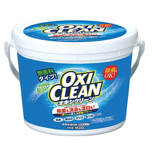 Graphico OxiClean 1500g