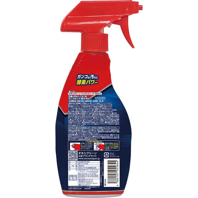 Grafico OxiClean MaxForce Spray 354ml