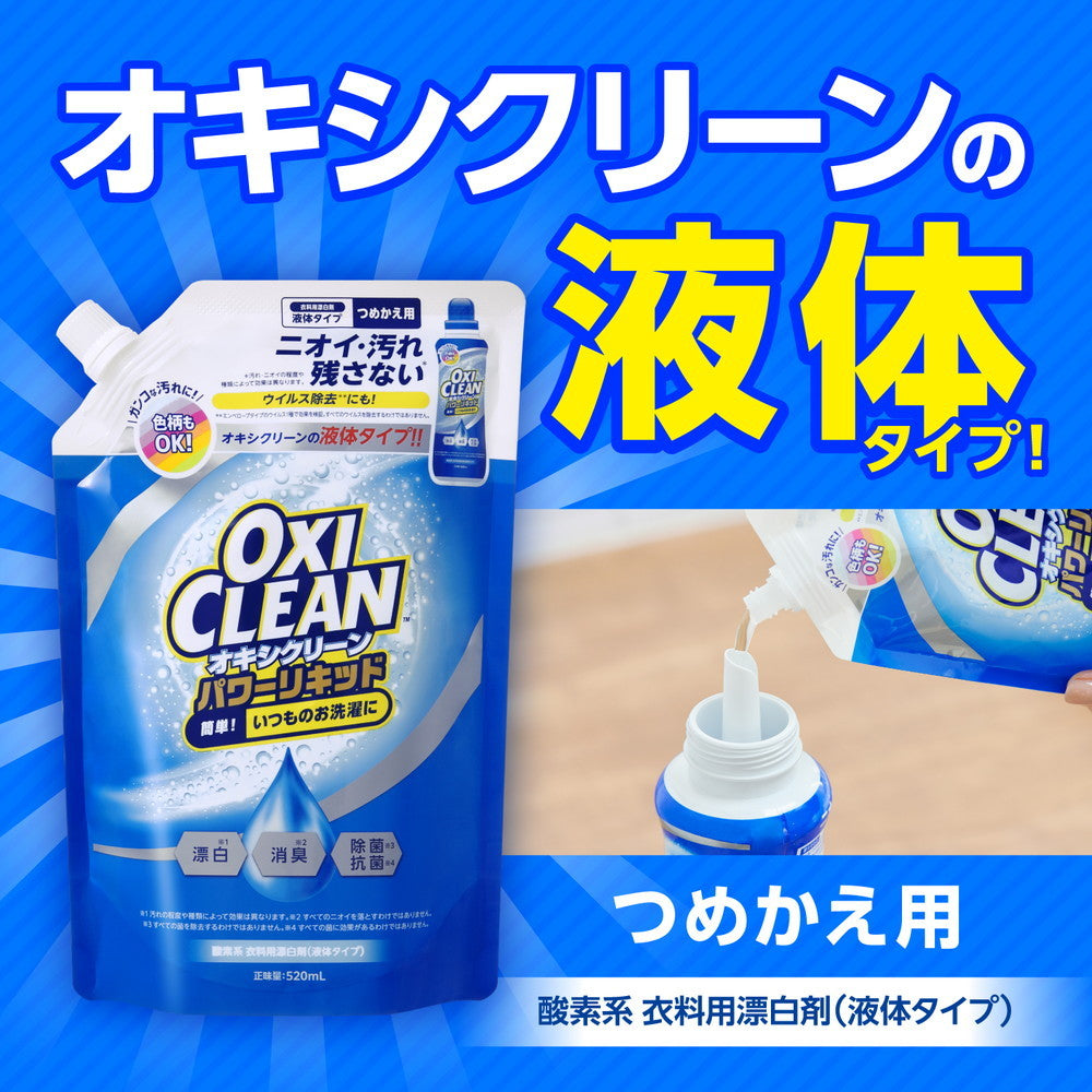Graphico OxiClean Power Liquid Refill 520ml