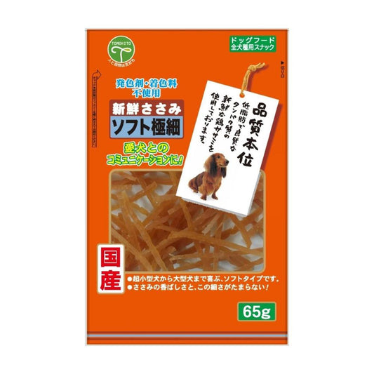 Tomodachi Fresh Chicken Breast Soft Extra Fine 65g