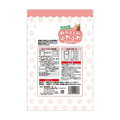 Friend Fresh Chicken Tender 30g
