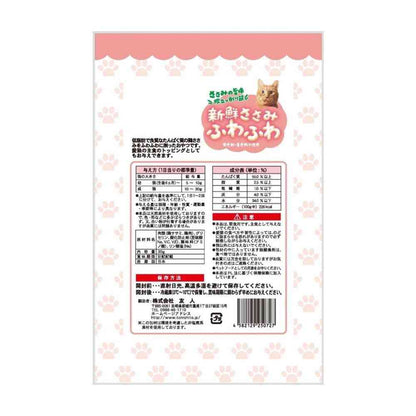 Friend Fresh Chicken Tender 30g