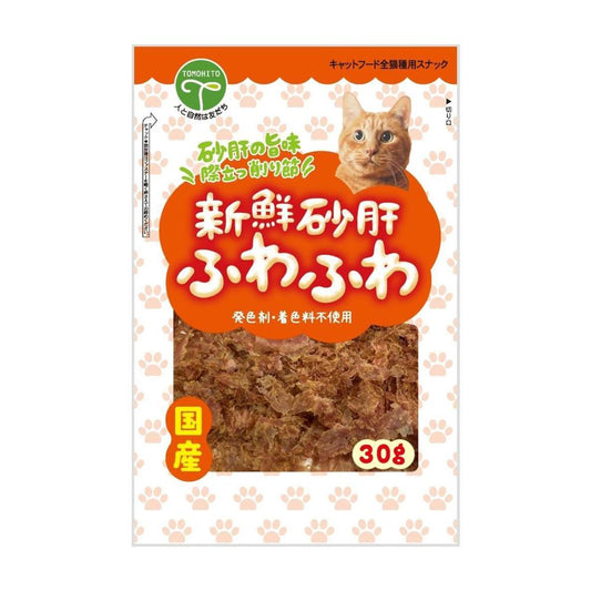 Tomodachi Fresh Chicken Gizzard Fluffy Cat Treat 30g